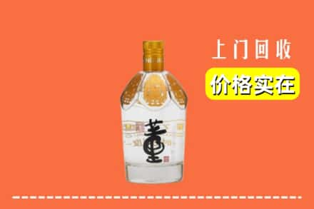 范县回收董酒