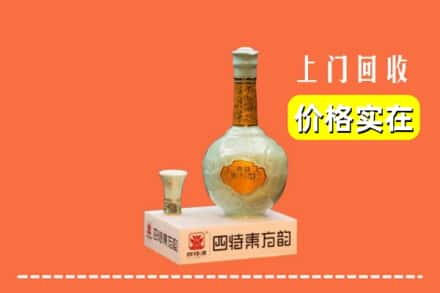 范县回收四特酒