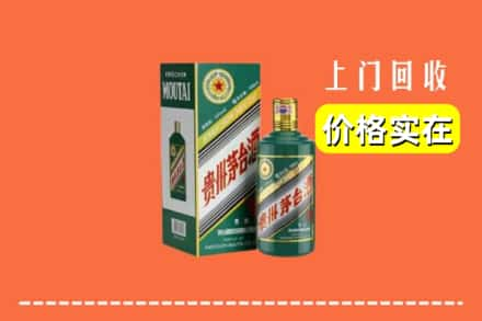 范县回收纪念茅台酒